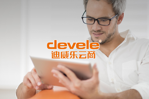 云霄建站-迪威乐云商