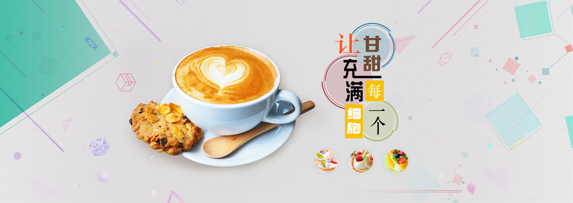 云霄建站-甘甜记